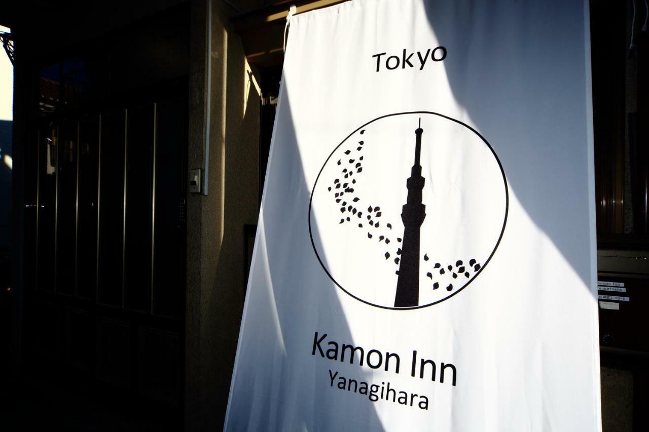 Kamon Inn Yanagihara Tokio Exterior foto